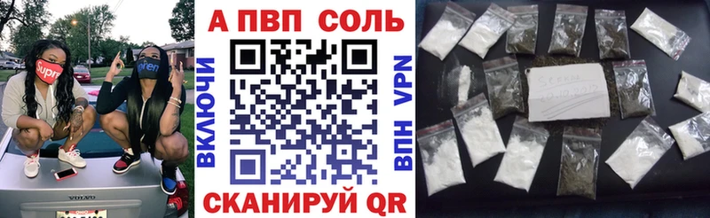 блэк спрут зеркало  продажа наркотиков  Киселёвск  Альфа ПВП СК КРИС 