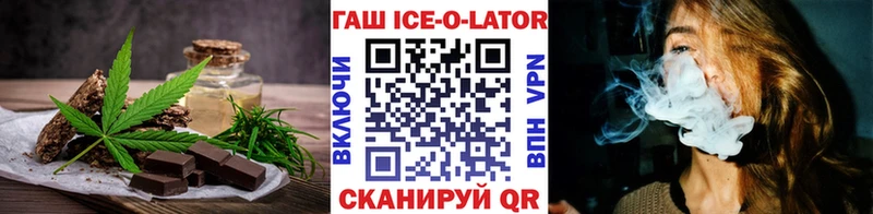 Печенье с ТГК конопля  нарко площадка как зайти  Киселёвск 