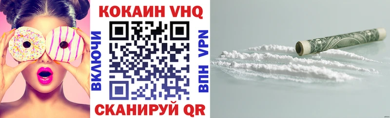 KRAKEN ССЫЛКА  купить наркоту  Киселёвск  КОКАИН 98% 