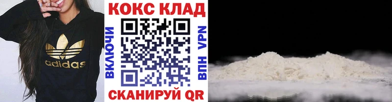 КОКАИН 97% Киселёвск