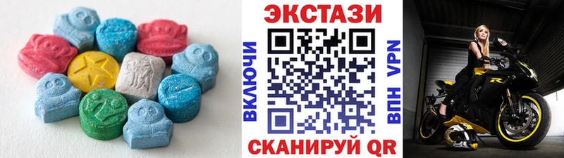 Экстази таблы  блэк спрут как войти  Киселёвск 
