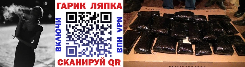 сколько стоит  Киселёвск  ГАШИШ гарик 
