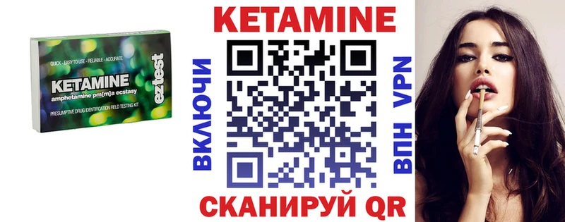 hydra ONION  Киселёвск  КЕТАМИН ketamine  купить наркотики цена 