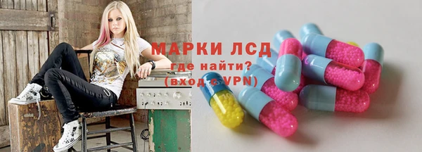 стафф Алексеевка
