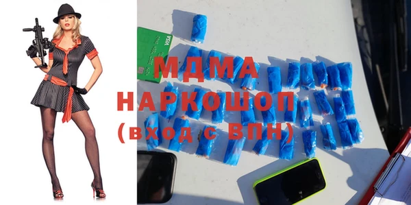 стафф Алексеевка