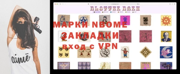 стафф Алексеевка