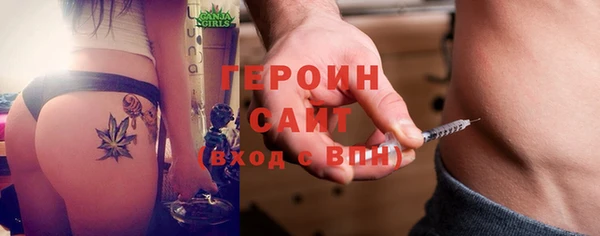 скорость mdpv Алексин