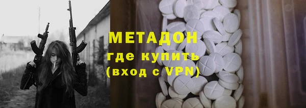 скорость mdpv Алексин