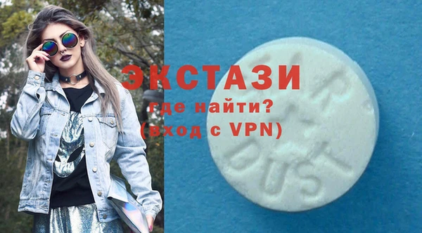стафф Алексеевка