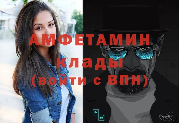 скорость mdpv Алексин