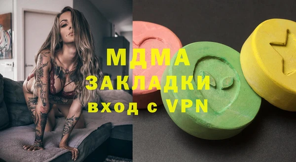 стафф Алексеевка