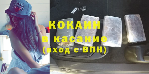 скорость mdpv Алексин