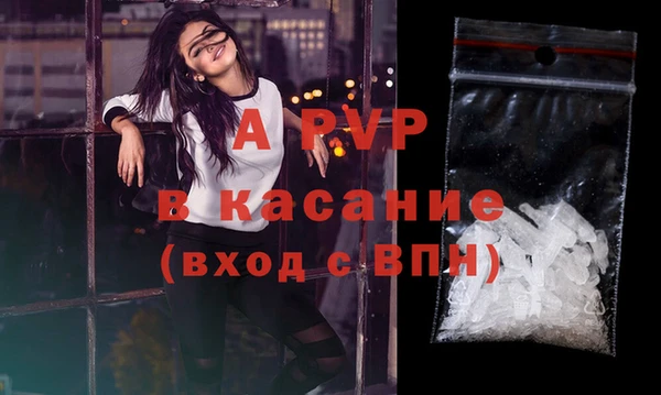 стафф Алексеевка
