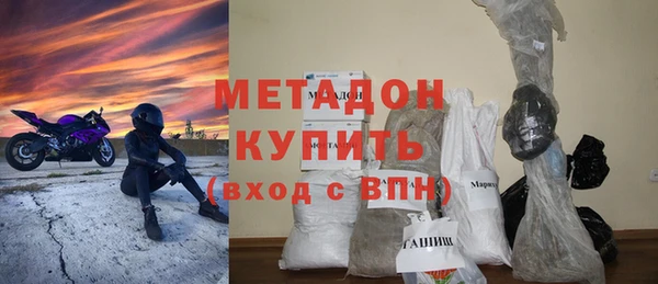 скорость mdpv Алексин
