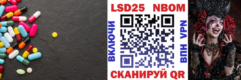 LSD-25 экстази ecstasy Киселёвск