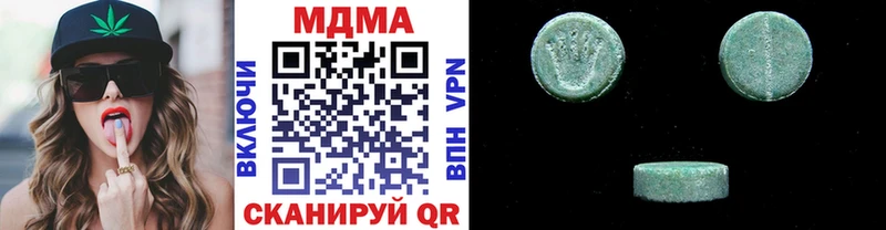 MDMA VHQ  Киселёвск 