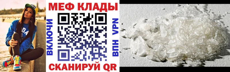 Меф mephedrone Киселёвск