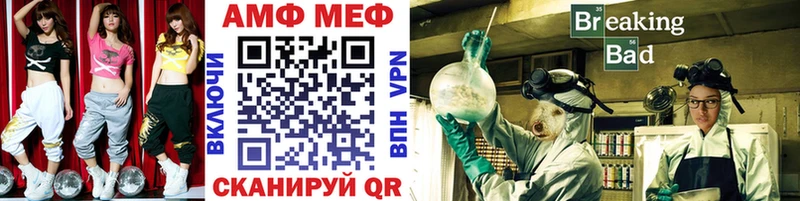 Метамфетамин пудра  Киселёвск 