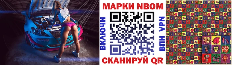 купить   Киселёвск  ссылка на мегу онион  Марки 25I-NBOMe 1,8мг 