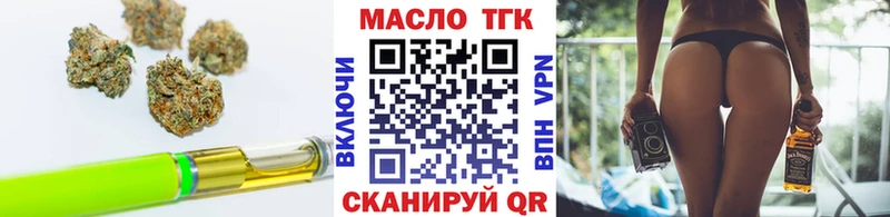 ОМГ ОМГ tor  Киселёвск  Дистиллят ТГК гашишное масло 